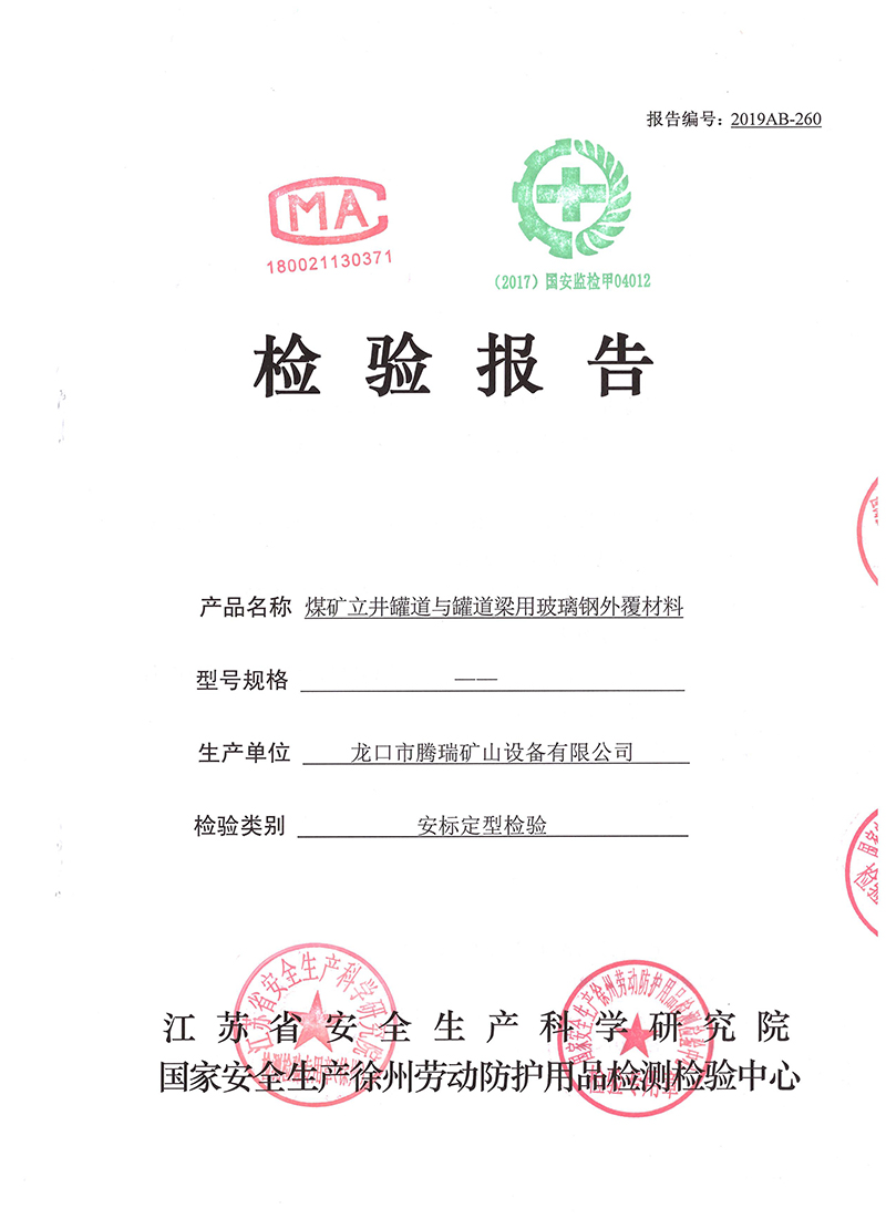 澳门三期必开一期是生肖