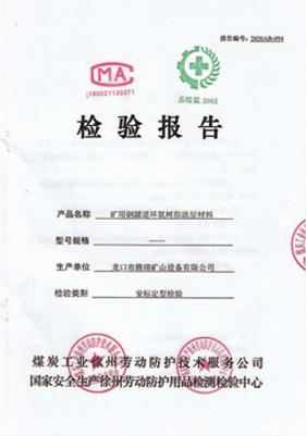 澳门三期必开一期是生肖