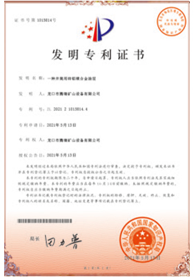 澳门三期必开一期是生肖