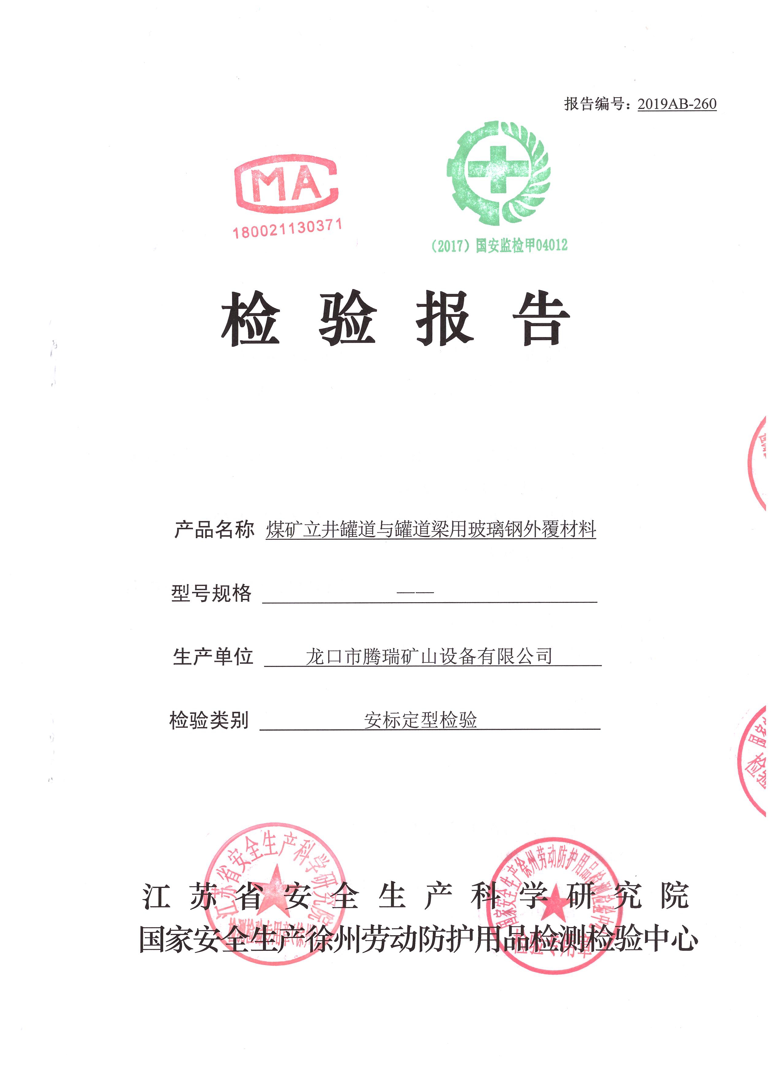 澳门三期必开一期是生肖