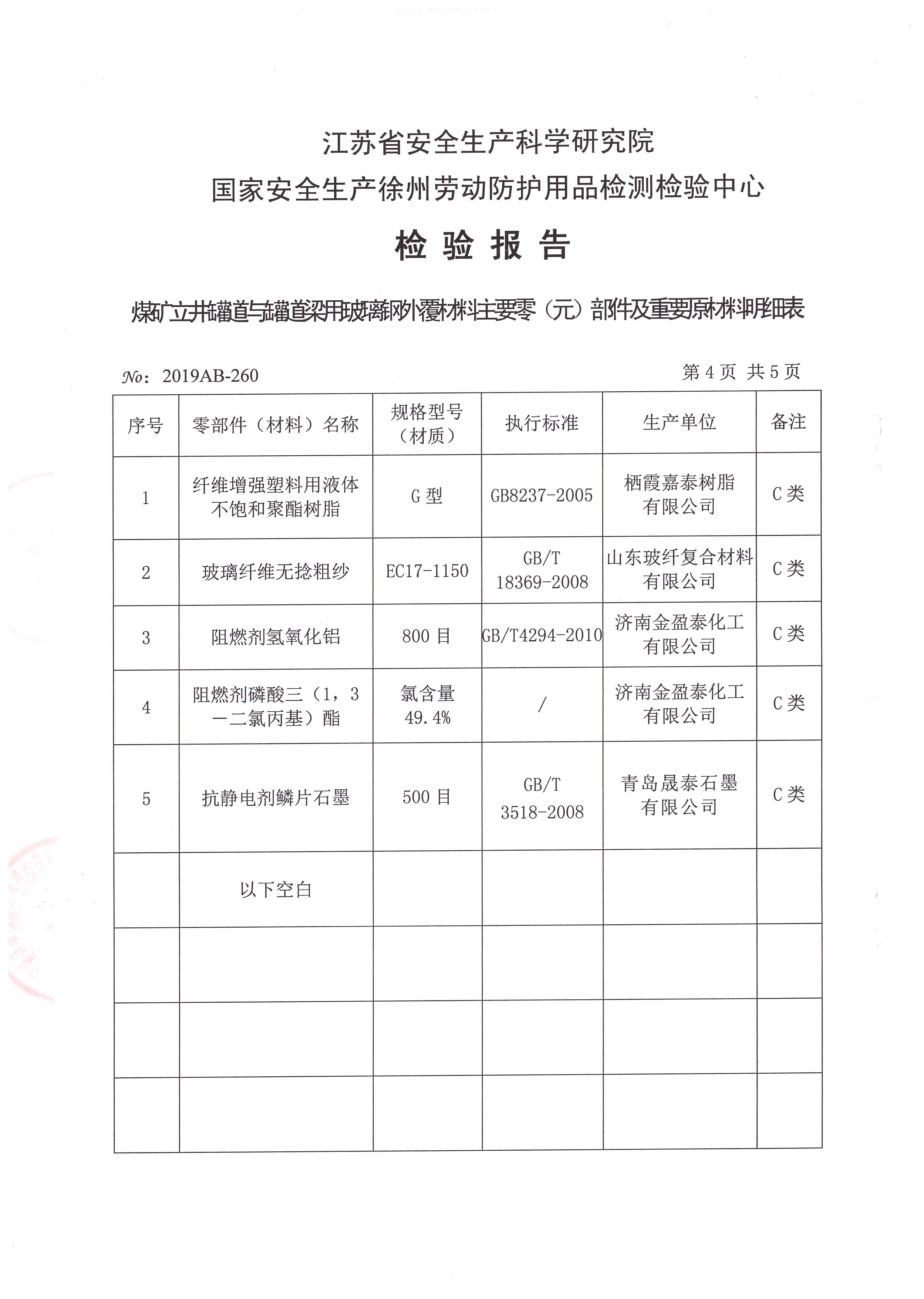 澳门三期必开一期是生肖