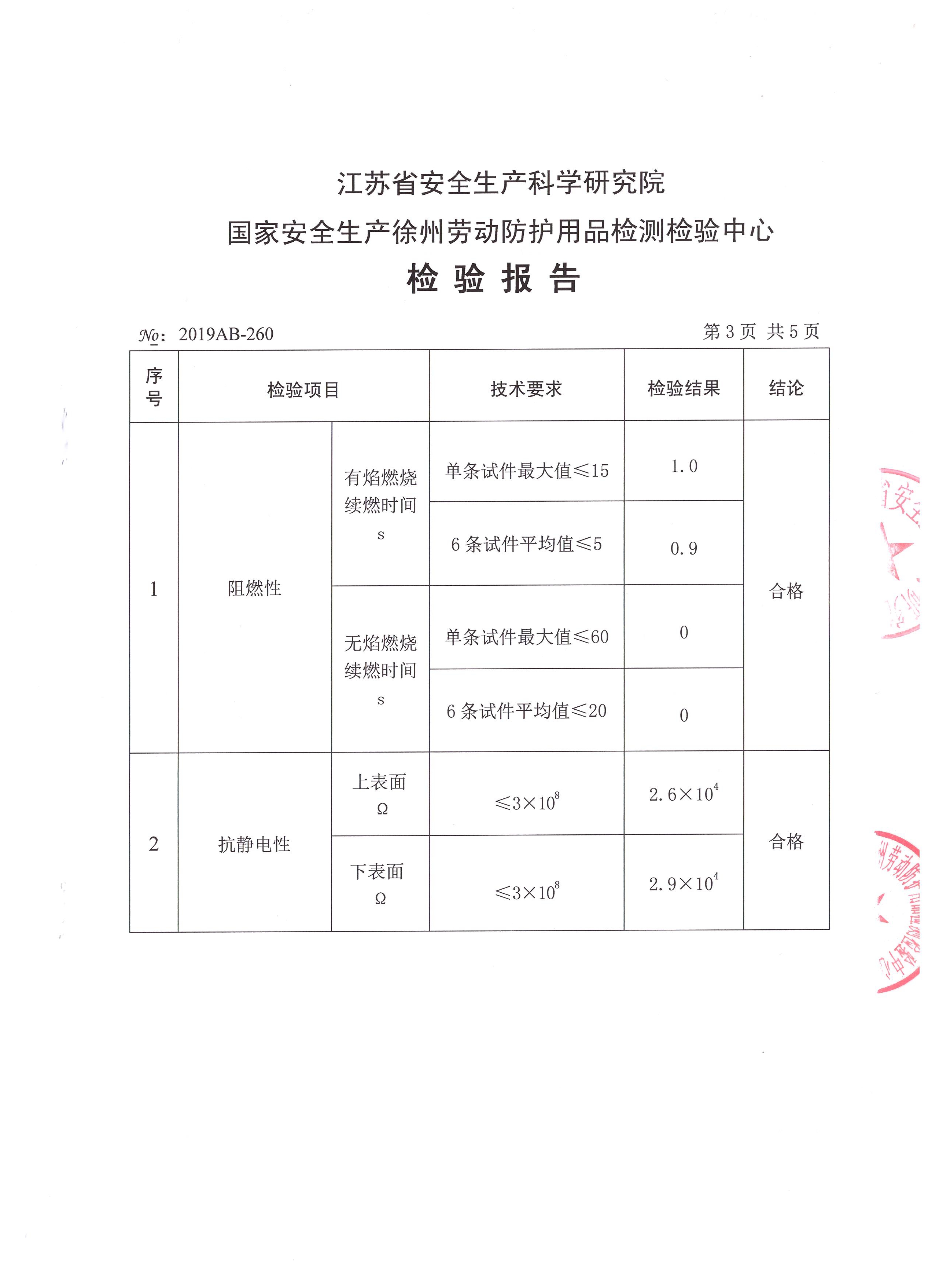 澳门三期必开一期是生肖