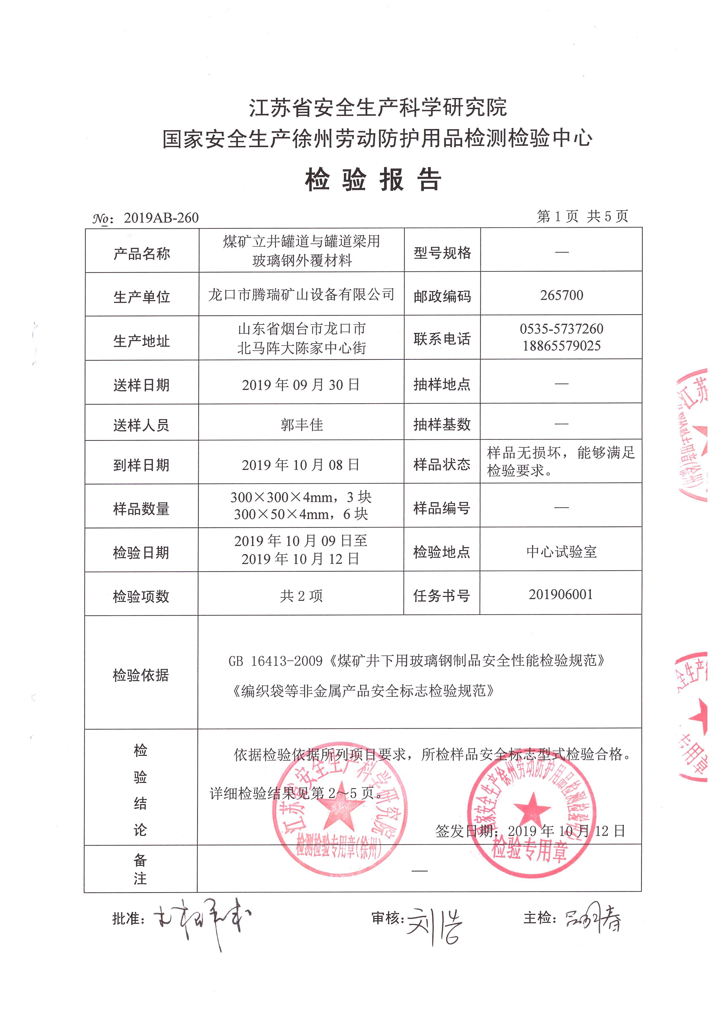 澳门三期必开一期是生肖
