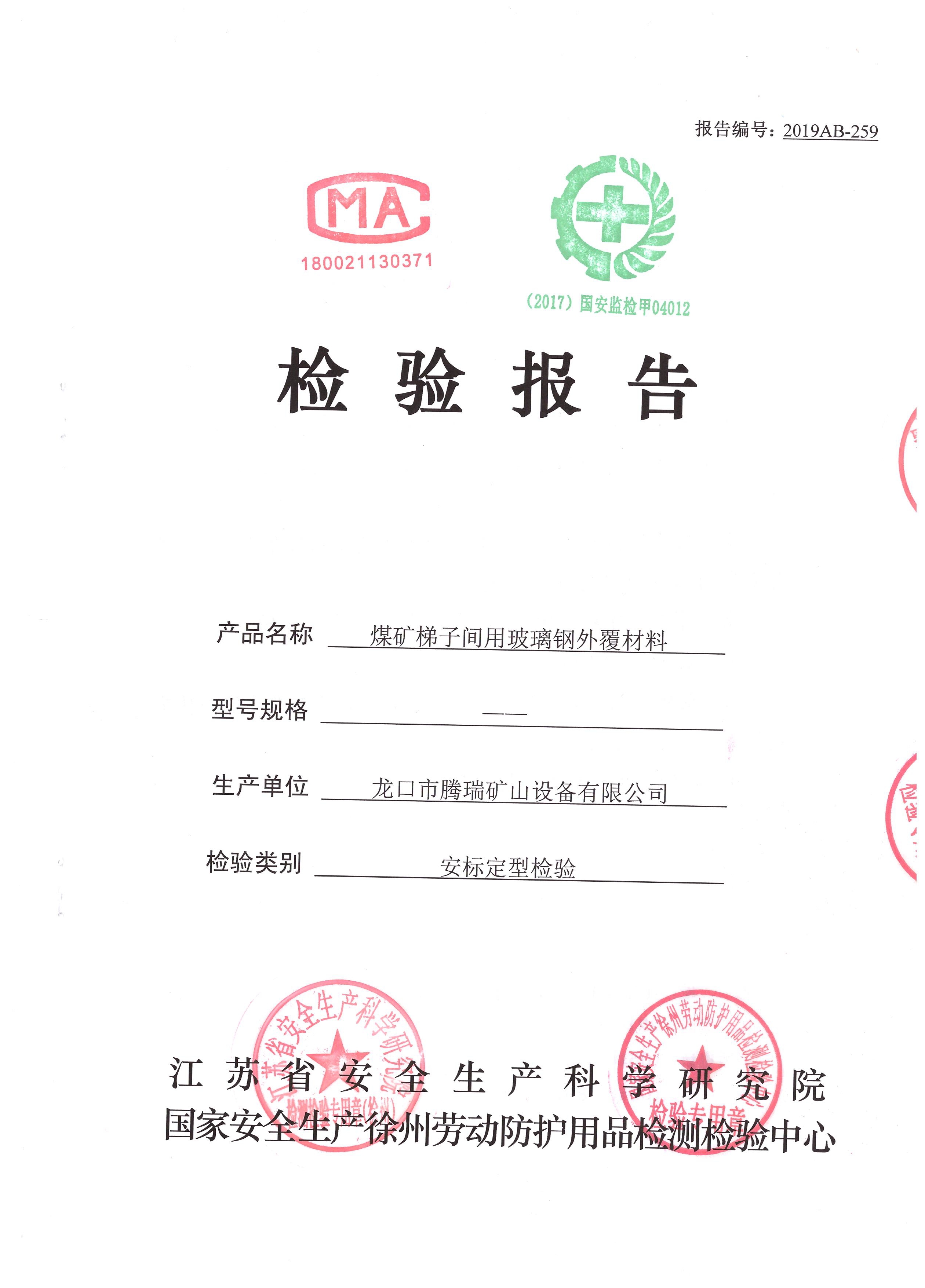 澳门三期必开一期是生肖