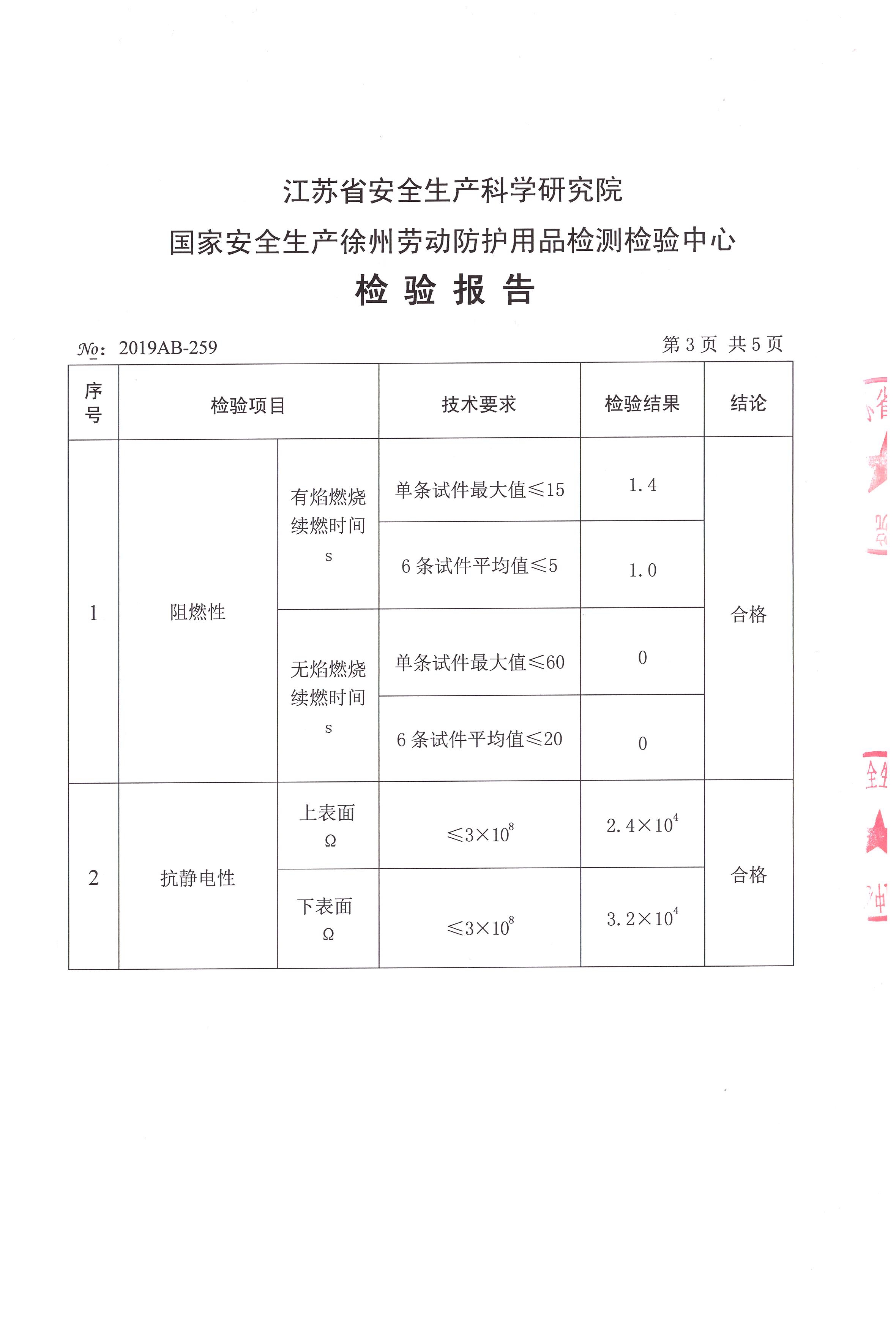澳门三期必开一期是生肖