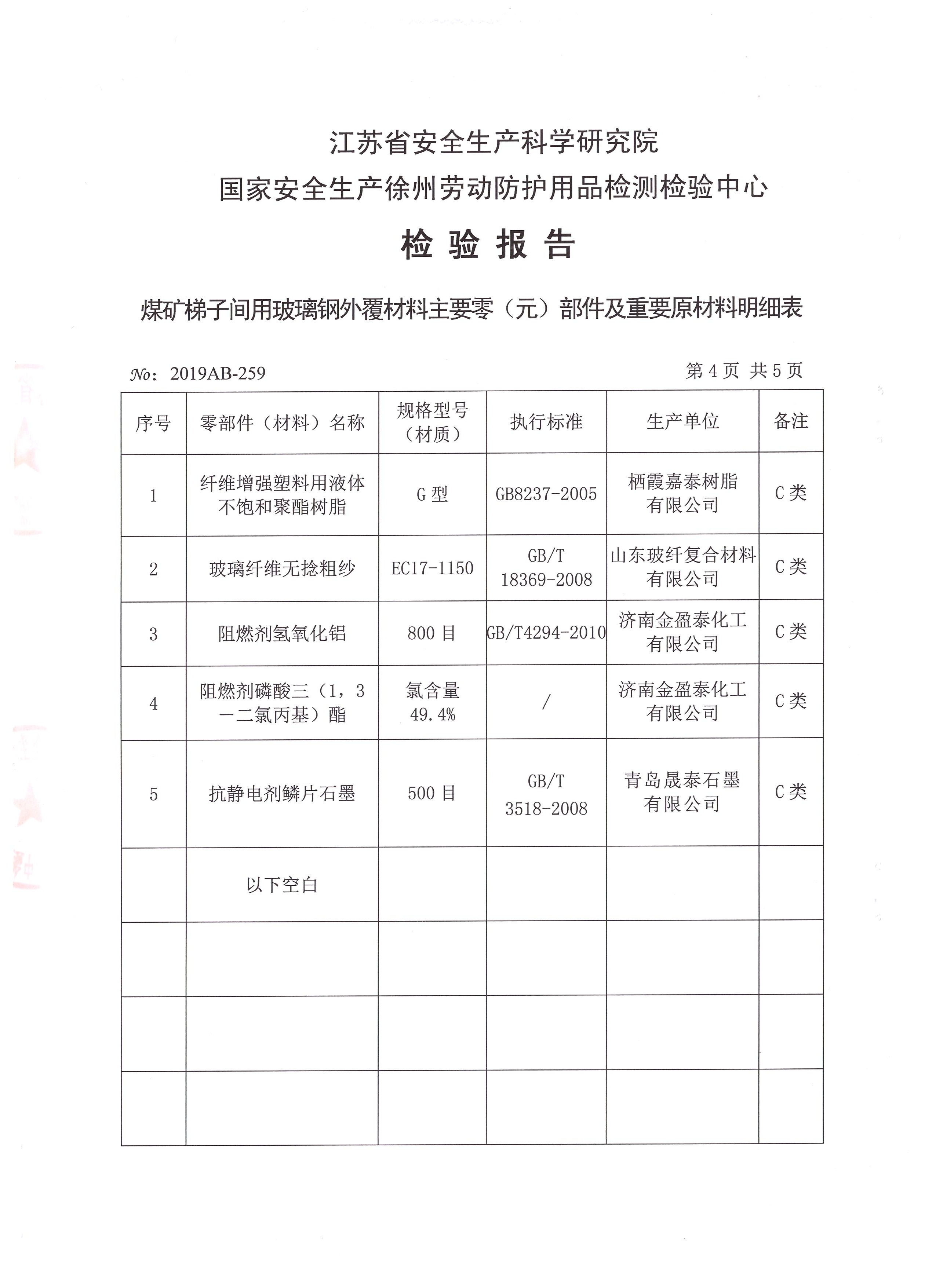 澳门三期必开一期是生肖
