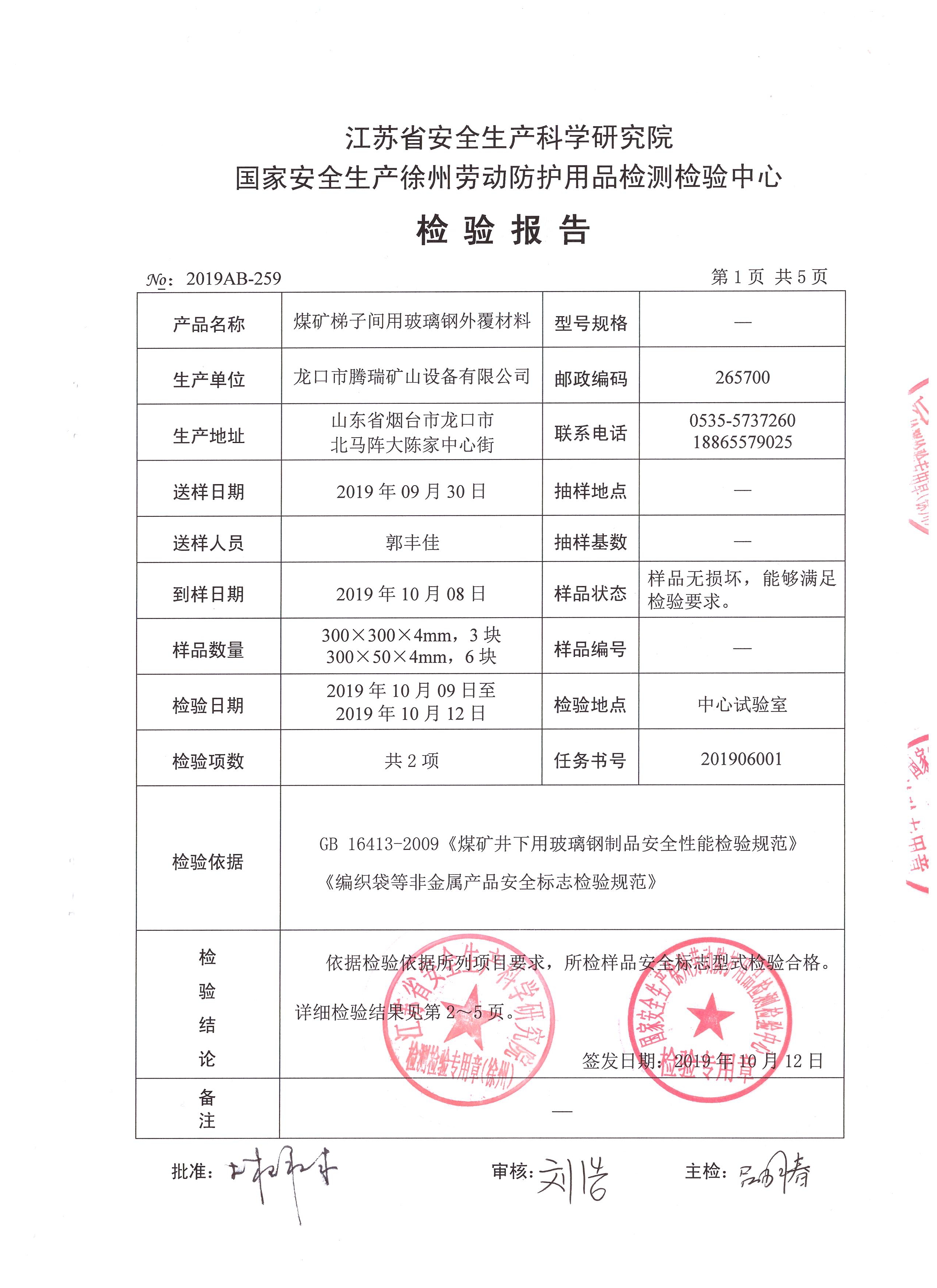 澳门三期必开一期是生肖