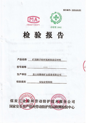 澳门三期必开一期是生肖