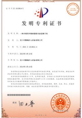 澳门三期必开一期是生肖